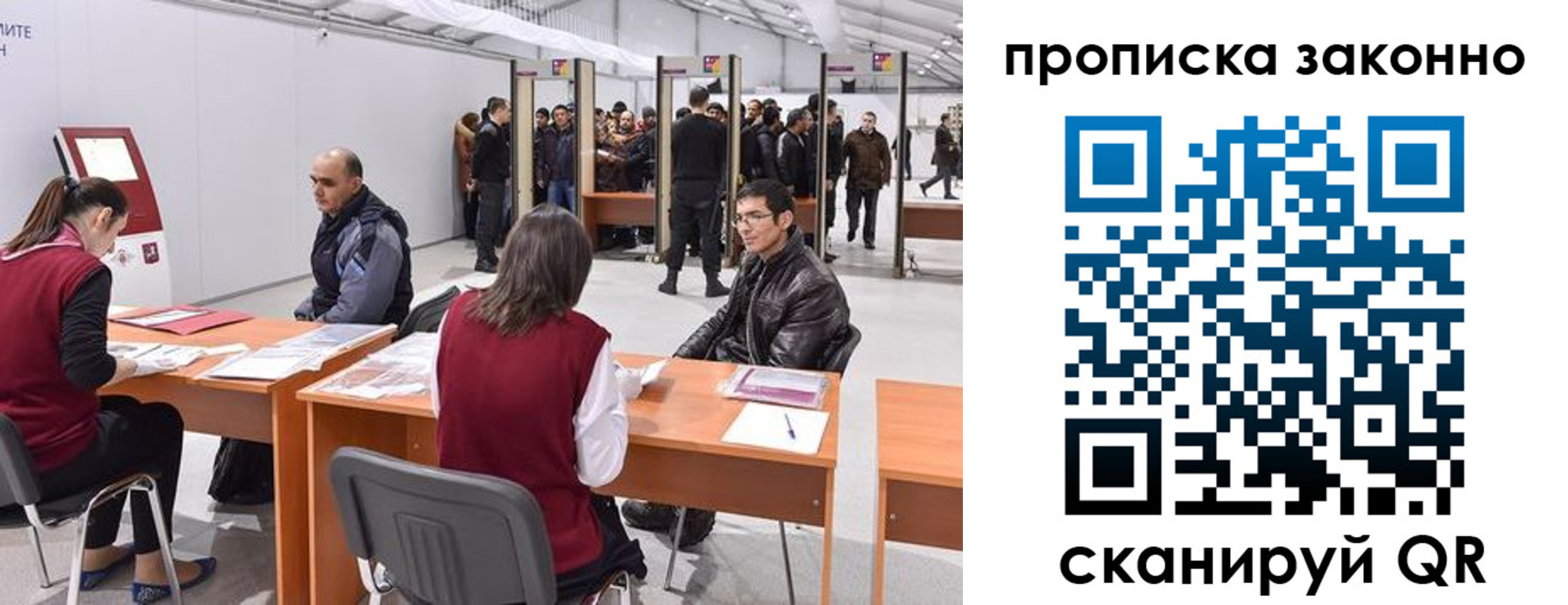 временная регистрация адрес в Райчихинске